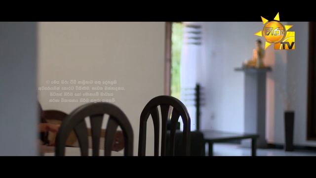 Hiru Tele Films - EP 142 | මගේම අම්මා | 2021-08-28 смотреть онлайн