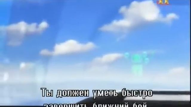 Воздушные бои будущего часть 6. смотреть онлайн