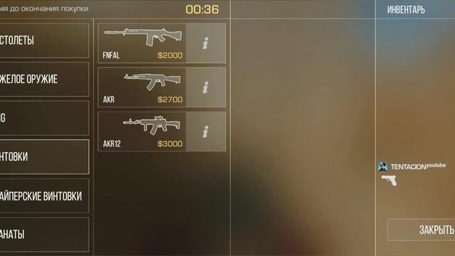 ИГРАЮ ПРОТИВ ШКОЛЬНИКА В STENDOFF 2 смотреть онлайн