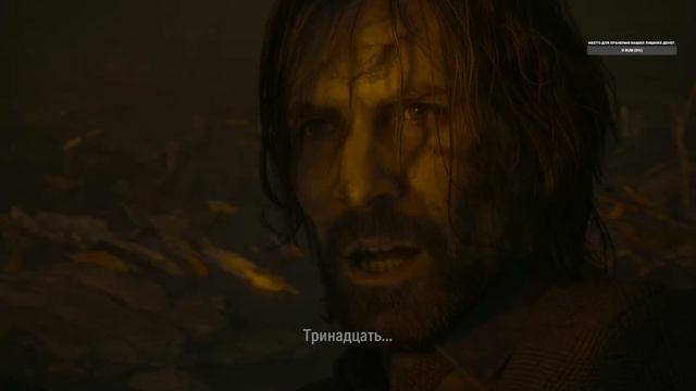 Alan Wake II №2 Пук среньк смотреть онлайн