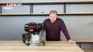 Интервью с официальным представителем бренда Loncin в России о двигателе Loncin G500