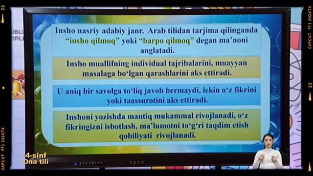 Online maktab, Online darslar, 4-SINF 21-FEVRAL смотреть онлайн