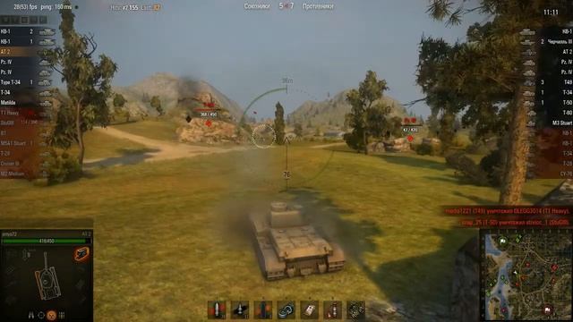 WOT: Рудники - AT 2 - Стальная стена