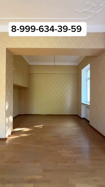 Ооочень большой дом смотреть онлайн