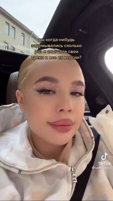 Уже слышал все версии?| если хочешь видеть больше видео Инстасамки тогда подписывайся 🗝💸 смотреть онлайн