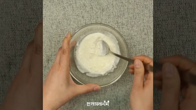 상큼 달콤 향긋함이 샤라랑~(행복) 유자 드레싱 샐러드![만개의레시피] смотреть онлайн