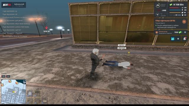 6.2 смотреть онлайн