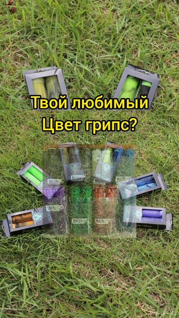 а какой твой любимый цвет грипс? Самокаткрут трюковые самокаты смотреть онлайн