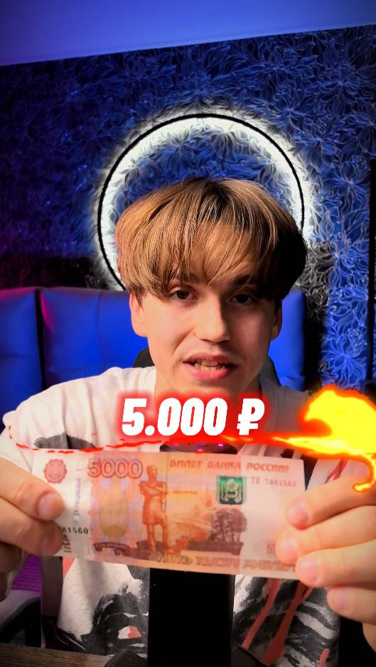 5.000 Руб. за 1 ЧАС в ИГРЕ