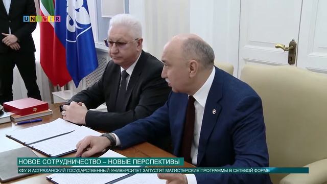 Новое сотрудничество - новые перспективы смотреть онлайн