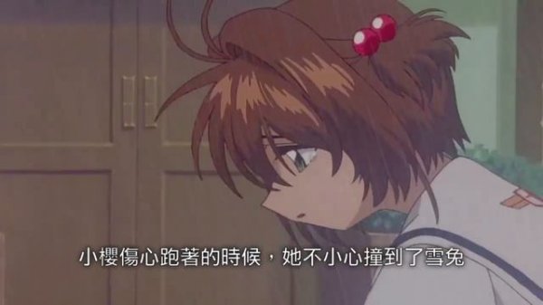 【J.P講童年回憶】百變小櫻劇場版2:被封印的卡片