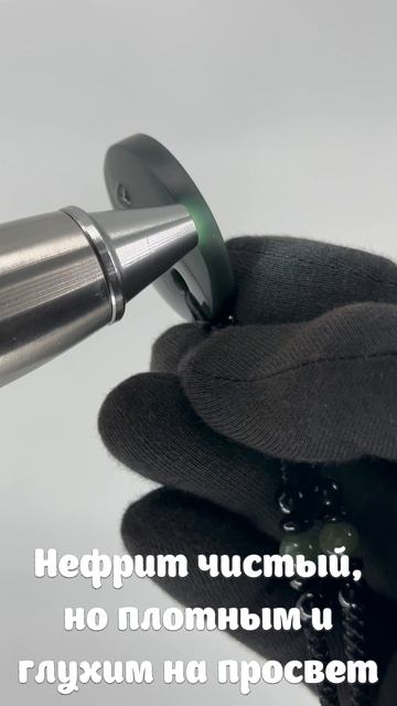 NZ-153. Нефритовая подвеска ТАЙ ЦЗИ ТУ 太极图 смотреть онлайн