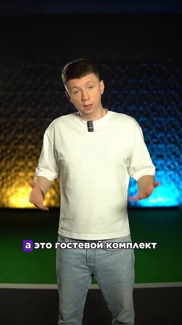 ТОП-3 ЛУЧШИХ ФОРМЫ РЕАЛА В ИСТОРИИ #реалмадрид #реал #футбол #зидан #мячlab смотреть онлайн