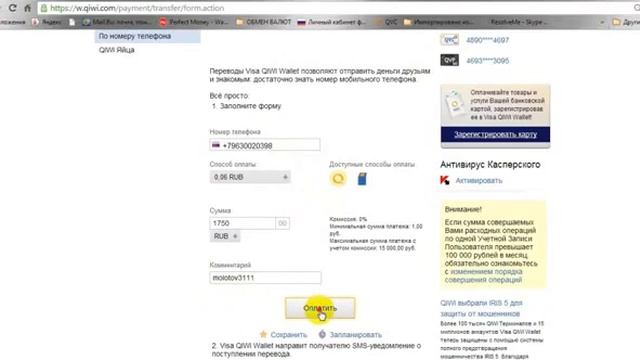 Регистрация в проекте BEASTINVEST смотреть онлайн