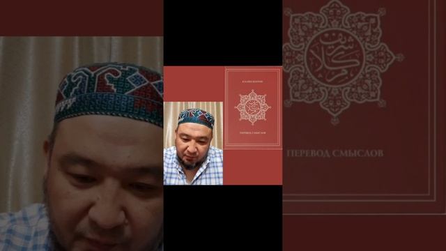 Аль-Маида. Аят 112-115. Калям Шариф. смотреть онлайн