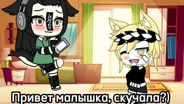 Я и личинус❤️❤️❤️ смотреть онлайн