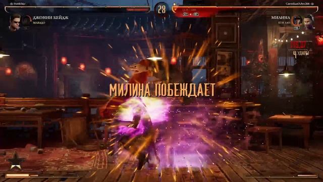 MK1 комадный бой 3x3 JIS vs Усик Хомяка смотреть онлайн
