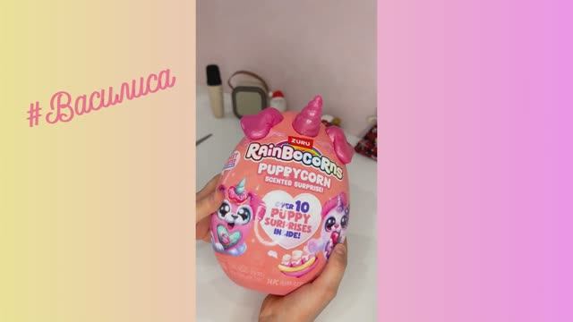 Распаковка Zuru Rainbocorns