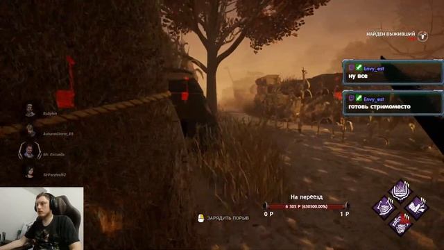 Родимая ДБДшечка+общение (НОВАЯ ГЛАВА) смотреть онлайн