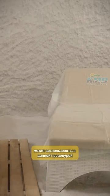 Спелеотерапия смотреть онлайн