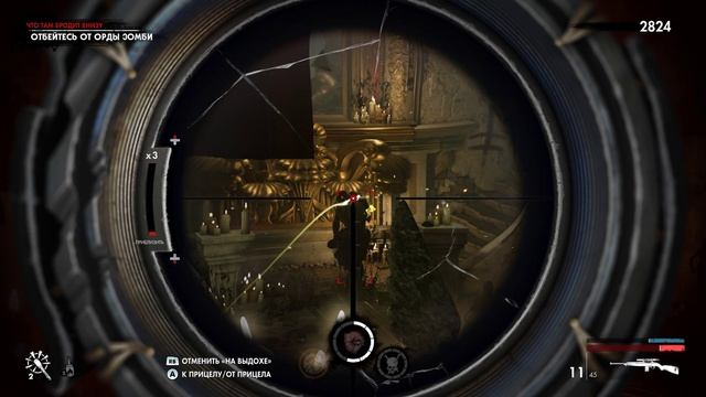 Прохождение игры Zombie Army 4 Dead War Часть 10 смотреть онлайн