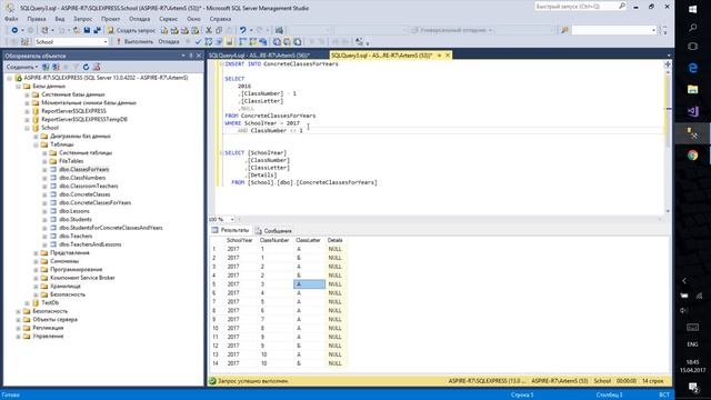 SQL Урок 17 | Решаем задачу с оператором HAVING COUNT | Для Начинающих смотреть онлайн