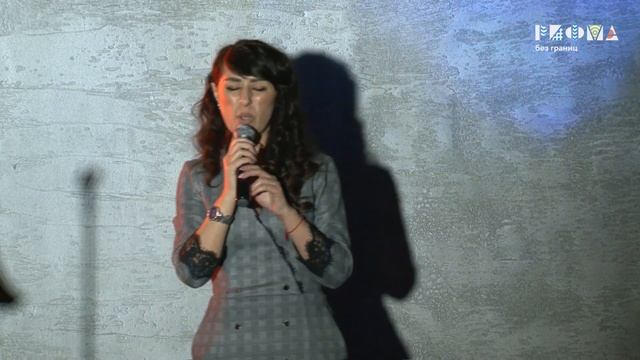 Свободный микрофон / Катя Клевер – Я прошу тебя не приходи... (читает Эрмине Григорян) / РИФМА смотреть онлайн
