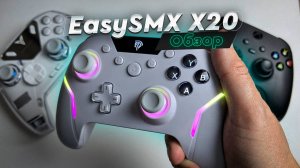 EasySMX X20. Обзор отличного универсального геймпада с потрясающими джойстиками по точности!
