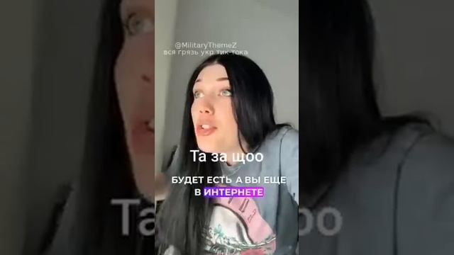 Украинец украинцу волк смотреть онлайн