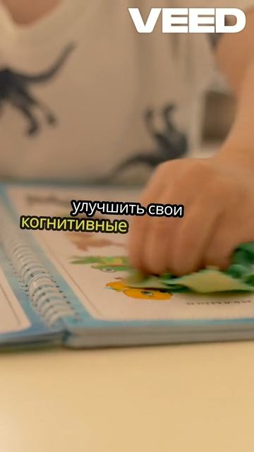 Нейротренажер.mp4