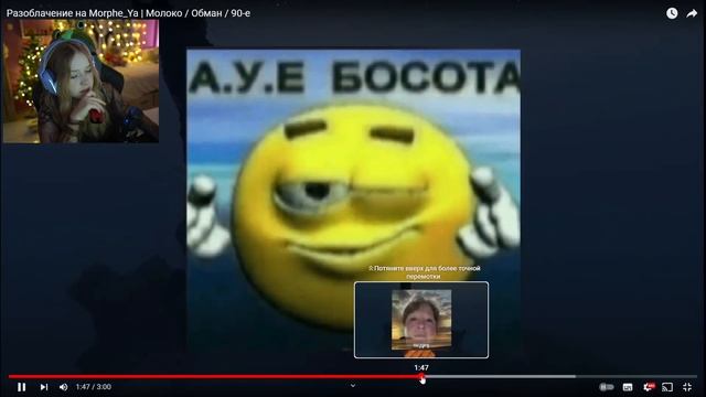 МОРФИ СМОТРИТ РАЗОБЛАЧЕНИЕ НА СЕБЯ #morphe_ya #морфи #morphe