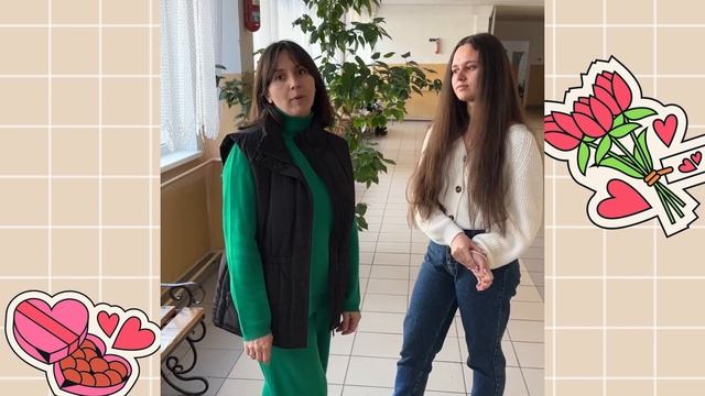1 П. Л. 🏫 🇺🇦 День святого Валентина ❤️❣️💌 смотреть онлайн