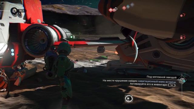 Исчезновение моего звездолёта (💚 No Man's Sky # 68