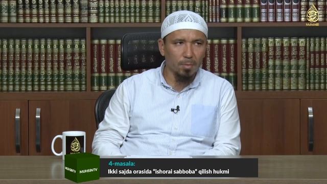 32-dars: Ikki sajda orasida o‘tirishga taalluqli masalalar | Ustoz Yusuf Davron смотреть онлайн