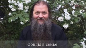 Обиды в семье (радио "ВЕРА")