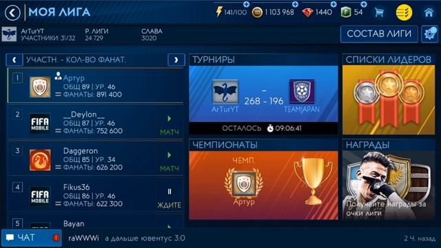 ВЫПАЛ САЛАХ 87 В КН!!! смотреть онлайн