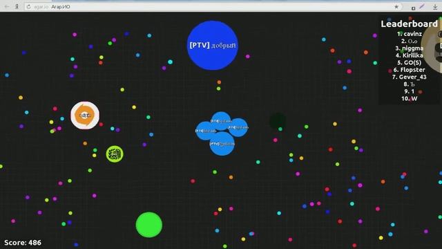 Бомби-тельная серия про Agar.io смотреть онлайн