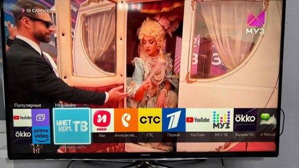 40" (101 см) Телевизор LED Samsung UE40H6200 SmartTV