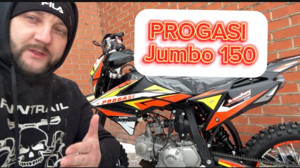 Новый питбайк PROGASI Jumbo 150