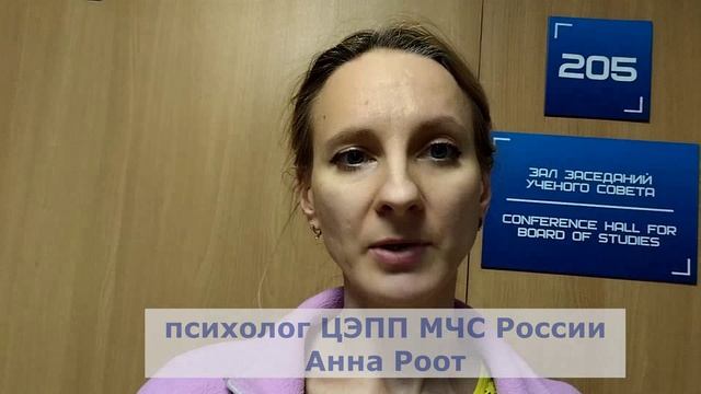 Психологическое тестирование смотреть онлайн
