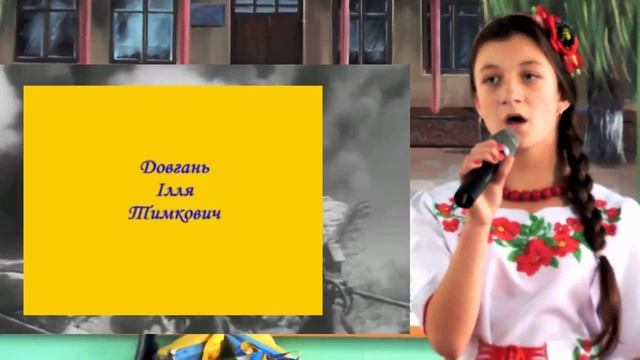 Зелений дубочку смотреть онлайн