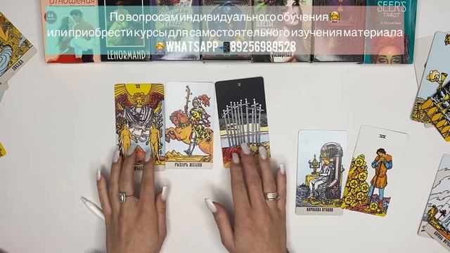 🙋♀️ОТВЕЧАЮ НА ВАШИ ВОПРОСЫ ❓КАК МОЖЕТ ПРОЯВЛЯТЬ СЕБЯ КОРОЛЕВА КУБКОВ❓НОВОВВЕДЕНИЕ В ОБУЧЕНИИ👩🏫 смотреть онлайн