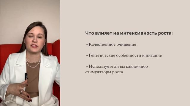 Максимальная длина волос смотреть онлайн