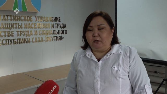 Социальнай управление саҥа өҥөтө смотреть онлайн