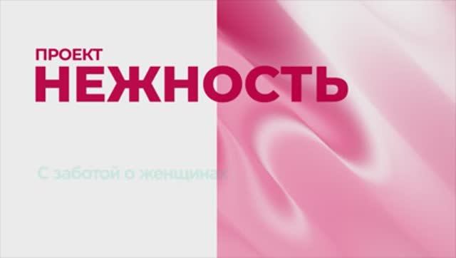 Видео на конкурс Hh для ГК 