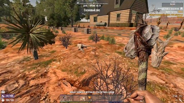 В какие умения лучше всего вкидывать очки навыков в начале игры 7 Days To Die смотреть онлайн