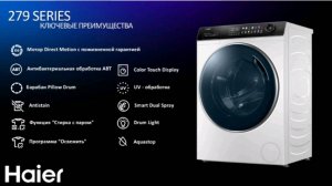 Стиральная машина Haier HW80-B14279