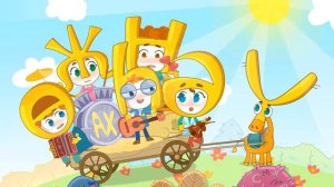 Мультфильм "Алты хәреф"  01 серия "На чью повозку сядешь" на татарском языке