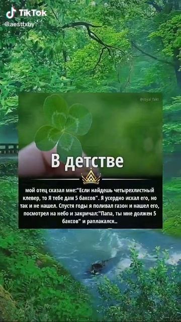 ЖИЗНЕННОЕ ВИДЕО ИЗ ТИК ТОК СМОТРЕТЬ ВСЕМ! смотреть онлайн