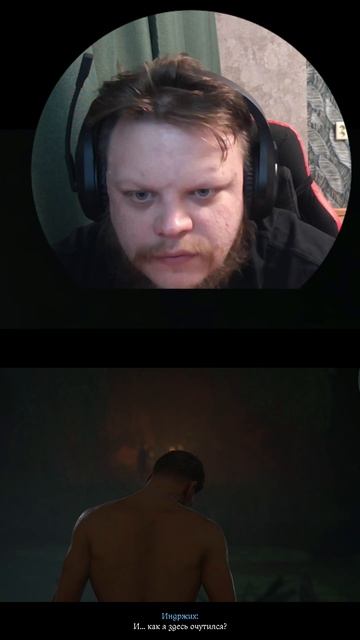 Померялись органом #shorts #letsplay #прохождение #игры #прохождениеигры #геймер смотреть онлайн